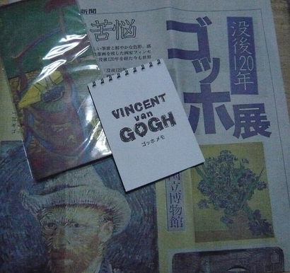 23年1月〜.jpg