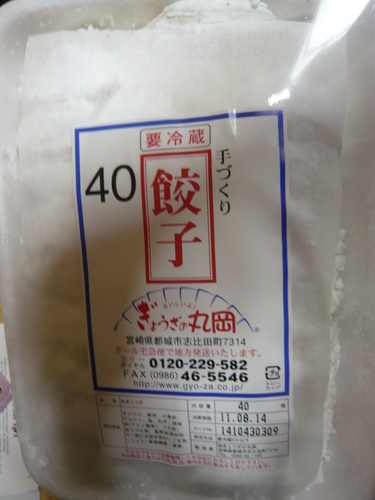 8-4〜 482.jpg