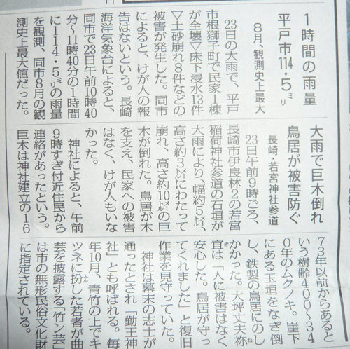 8-4〜 549.jpg