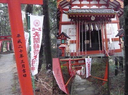 天開稲荷.jpg